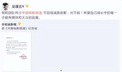 明星拍戏住酒店谁付钱,谁在买单？