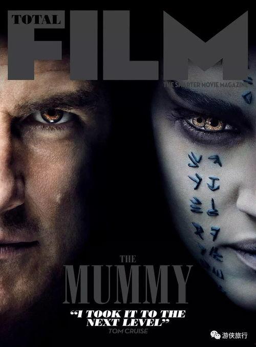 新木乃伊花絮照片