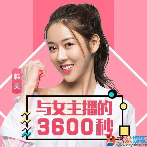 花椒女主播容易约吗,轻松约见背后的秘密