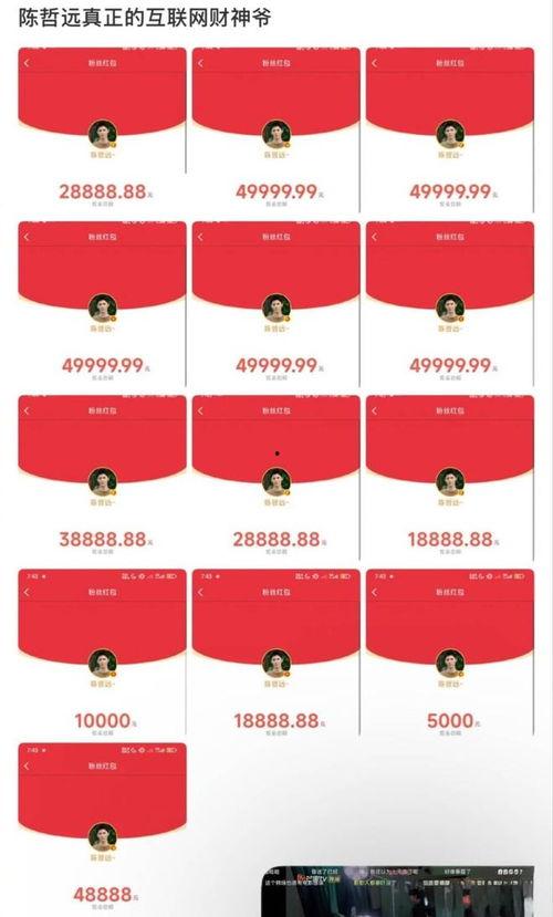 明星 红包,闪耀慈善之夜，爱心传递温暖人间