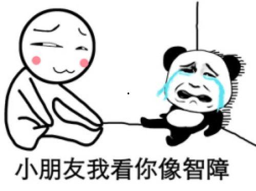 装嫩年轻表情包,重返青春的趣味时光