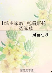 奇葩家庭背景,奇葩家庭背景下的温馨成长故事