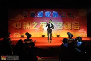 文艺晚会搞笑节目,文艺晚会搞笑节目大盘点