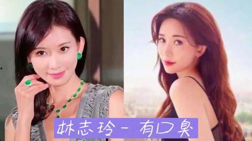 有明星口,明星风采背后的故事