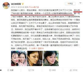 娱乐圈复杂因素