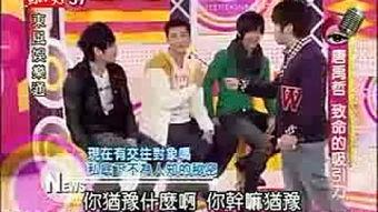 东风娱乐通 综艺,综艺盛宴，笑料横生，精彩纷呈