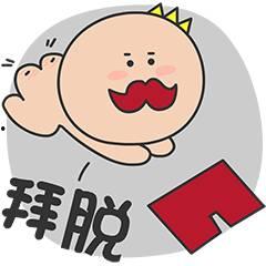 恶搞红色宣传画表情包,重温历史，趣味解读革命岁月