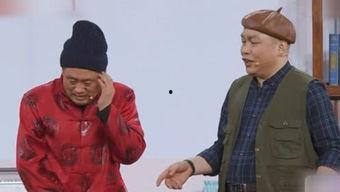 宋晓峰小品搞笑视频,宋晓峰小品搞笑视频集锦